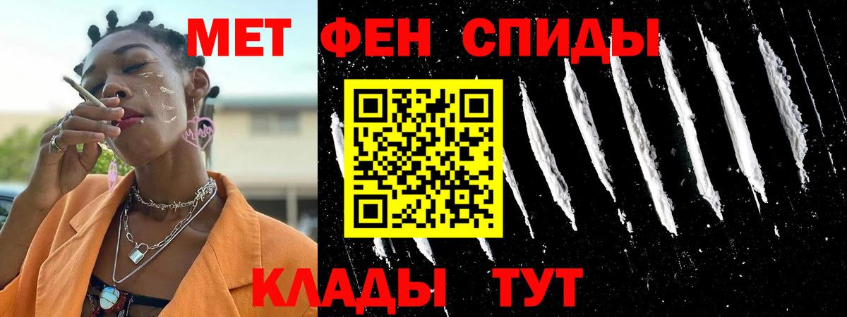Amphetamine 98%  Вход с VPN  Назрань 
