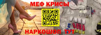 метамфетамин Усть-Илимск