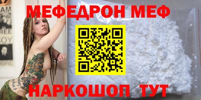 MESCALINE Уссурийск