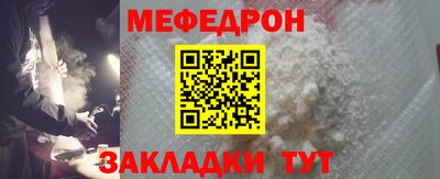 MESCALINE Уссурийск