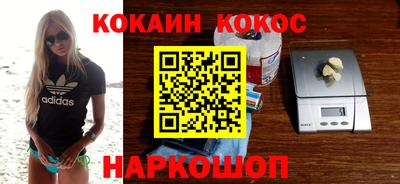 метамфетамин Усть-Илимск