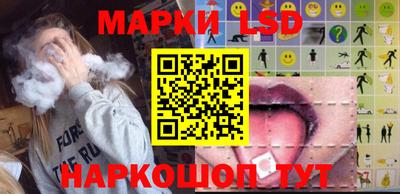 MESCALINE Уссурийск