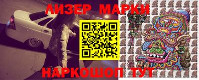 MESCALINE Уссурийск
