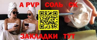 MESCALINE Уссурийск