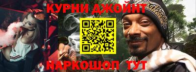 MESCALINE Уссурийск