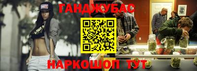 каннабис Усть-Джегута