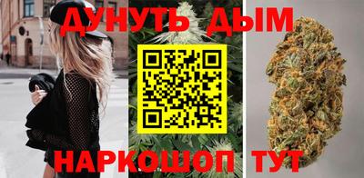 MESCALINE Уссурийск