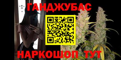 метамфетамин Усть-Илимск