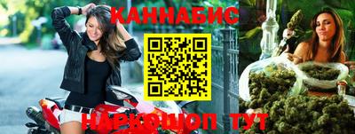 каннабис Усть-Джегута
