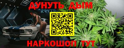 метамфетамин Усть-Илимск