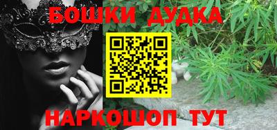 MESCALINE Уссурийск