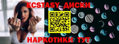 метамфетамин Усть-Илимск