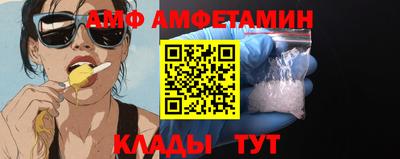 метамфетамин Усть-Илимск