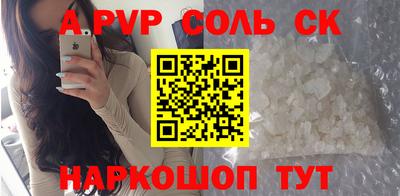 метамфетамин Усть-Илимск
