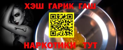 каннабис Усть-Джегута