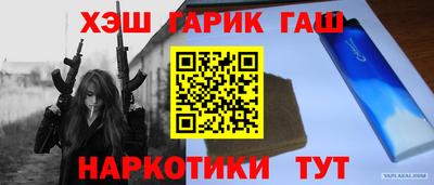 MESCALINE Уссурийск