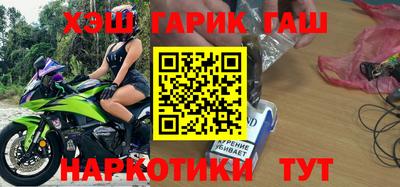 MESCALINE Уссурийск