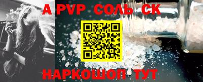 MESCALINE Уссурийск