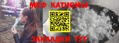 MESCALINE Уссурийск