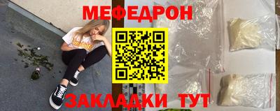 MESCALINE Уссурийск