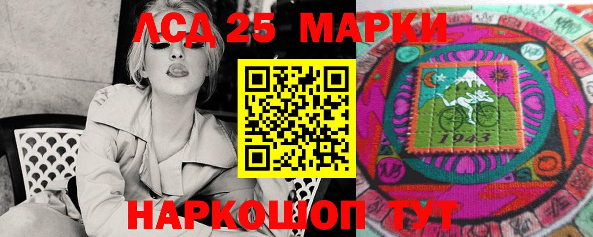 ЛСД экстази  Лсд 25 экстази ecstasy  Вход с VPN  Назрань 