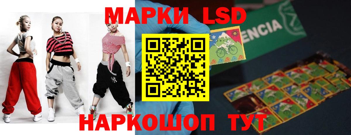 ЛСД экстази ecstasy Назрань