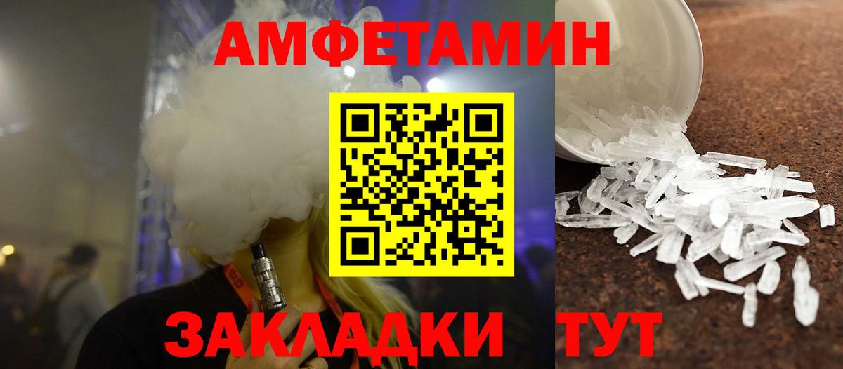 Первитин кристалл Назрань
