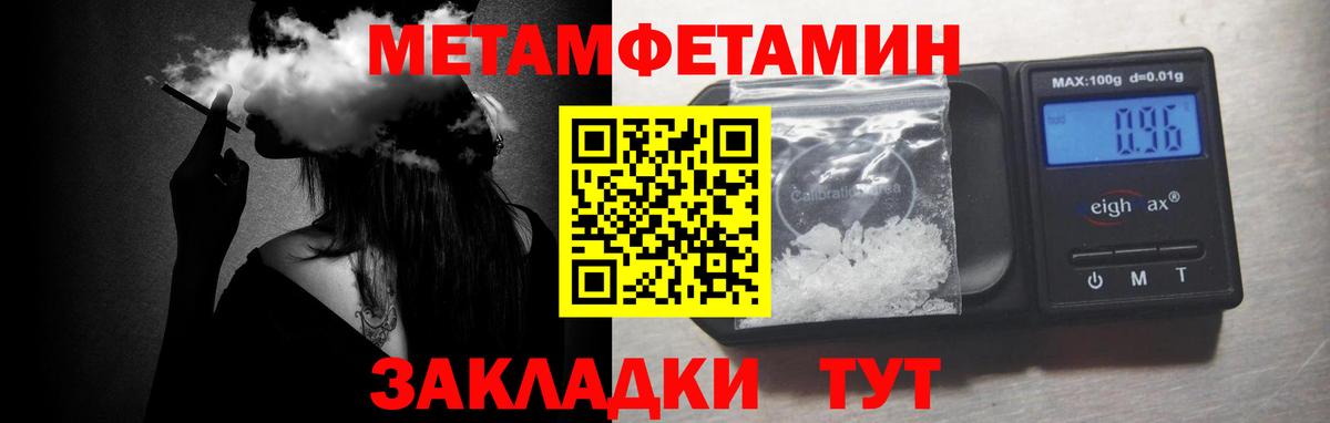 Назрань  МЕТАМФЕТАМИН винт  МЕТАМФЕТАМИН винт  Вход с VPN 
