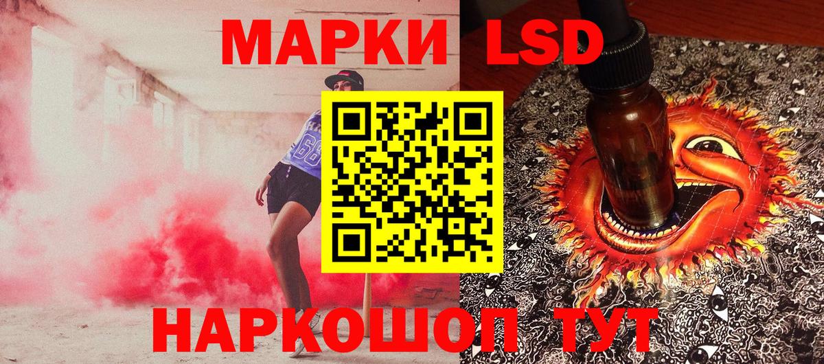 Наркотические марки 1500мкг  Вход с VPN  Назрань  Наркотические марки 1500мкг 