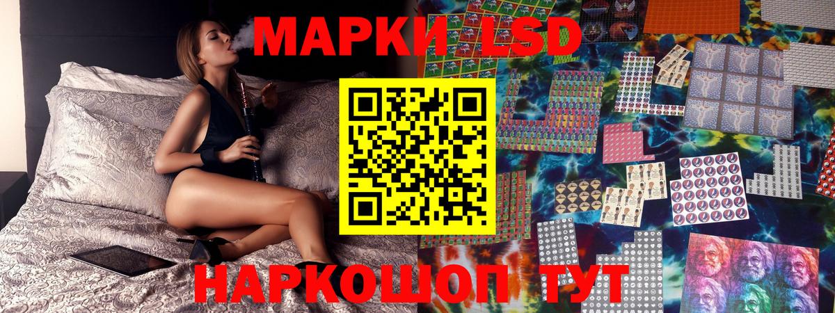 Наркотические марки 1,8мг Назрань