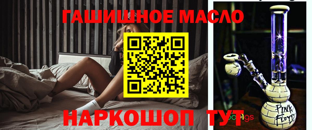 ТГК концентрат  Дистиллят ТГК Wax  Вход с VPN  Назрань 