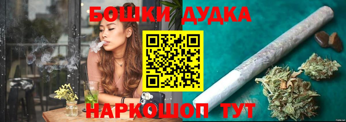 Бошки Шишки ГИДРОПОН  Канабис планчик  Канабис ГИДРОПОН  Назрань  Вход с VPN 